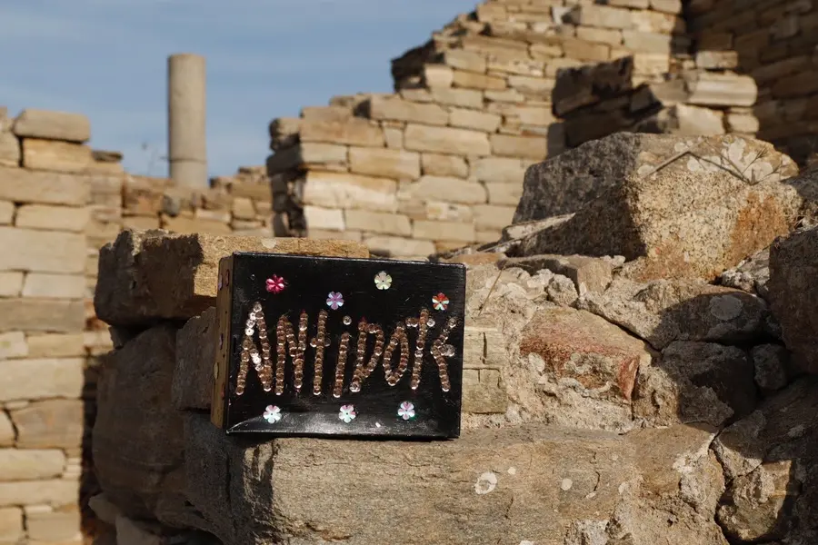 Mykonos Biennale - Antidote Box - screen shot Mykonos Biennale - Antidote Box - screen shot