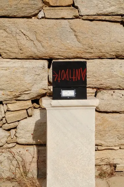 Mykonos Biennale  -  Antidote - screen shot